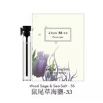 G9 VIRAL Perfum Mini Harga Bawah Pasaran Online Hot Selling Mini Perfume Sample 2ml (Random) hanya RM0.40 di Shopee