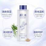 IMAGES Coix Seed Moisturizing Toner Shrinks Pores Nourishes Deep Hydration Skin Conditioner Toner 500ml hanya RM4.50 di Shopee