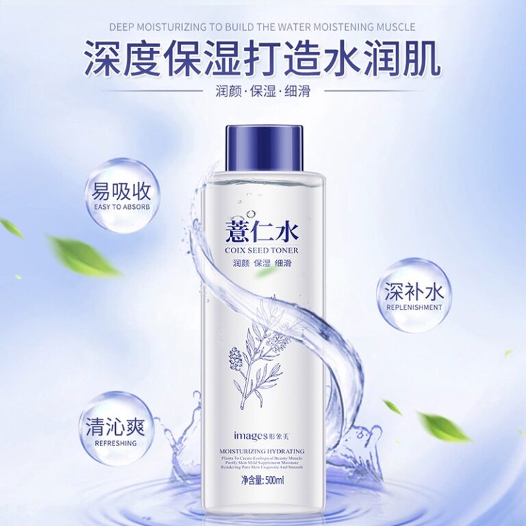 IMAGES Coix Seed Moisturizing Toner Shrinks Pores Nourishes Deep Hydration Skin Conditioner Toner 500ml hanya RM4.50 di Shopee