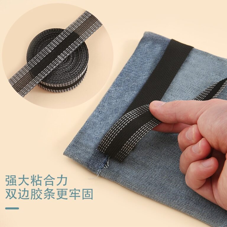 Sewing Acc.Adhesive Hemming Tape For Pants免裁剪改裤脚神器挽边贴自粘Barang Jahitan Pita