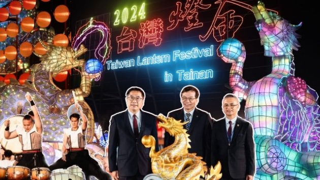 Tainan Lantern Festival 2024: Cahaya Tanglung Naga Gergasi Bersinar dengan Kuasa Solar